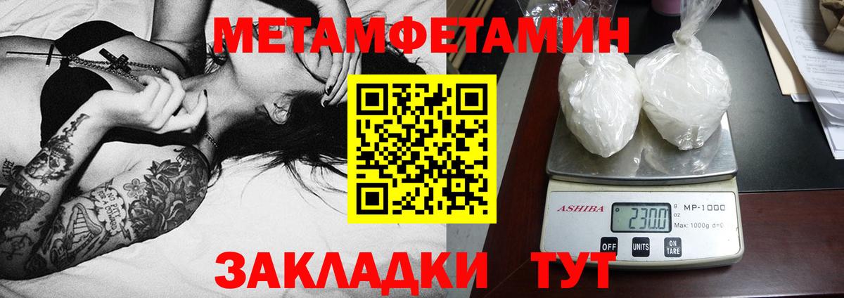 Гатчина  Амфетамин  Вход с VPN  Амфетамин 98% 