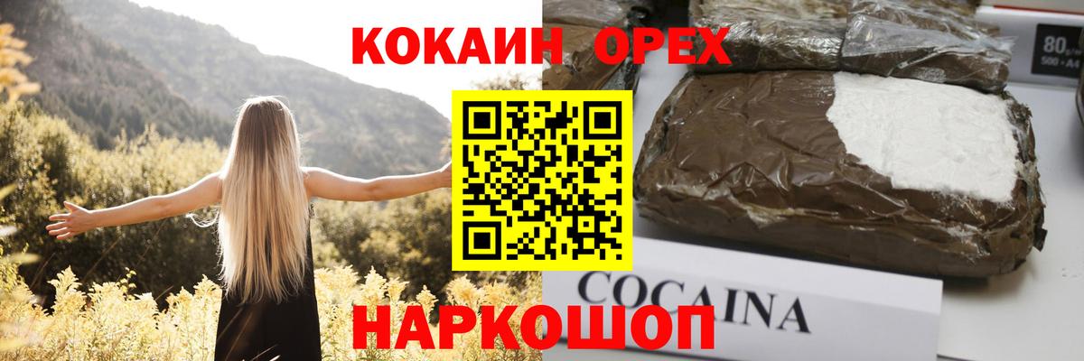 Кокаин  магазин продажи   КОКАИН Эквадор  Гатчина  COCAIN Columbia  Вход с VPN 