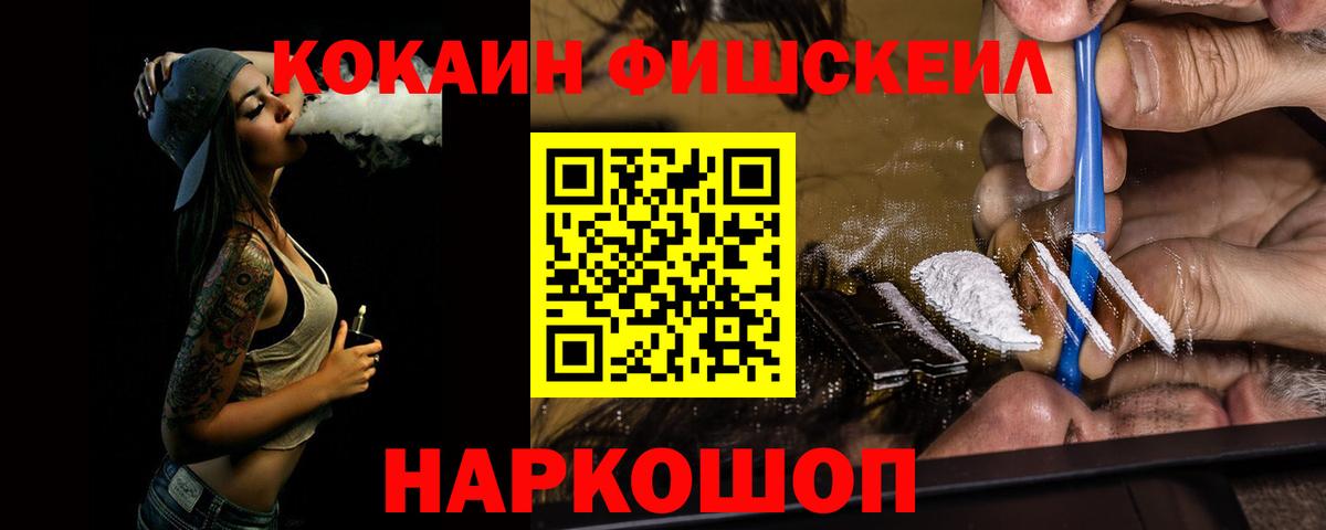 Cocaine 97% Гатчина