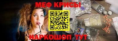 ALPHA-PVP Кунгур