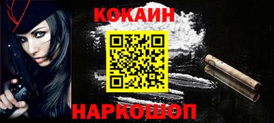 ALPHA-PVP Кунгур