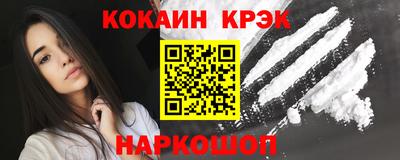 ALPHA-PVP Кунгур