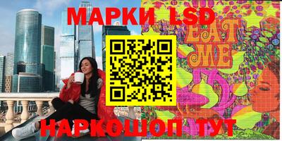 марки lsd Кумертау