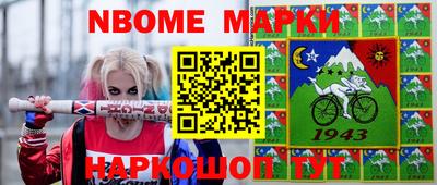 марки lsd Кумертау