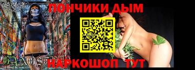 ALPHA-PVP Кунгур
