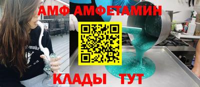 ALPHA-PVP Кунгур