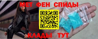 ALPHA-PVP Кунгур