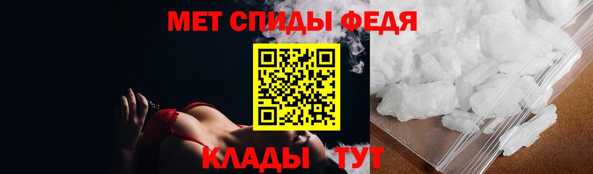 Гатчина  МЕТАМФЕТАМИН Декстрометамфетамин 99.9%  Вход с VPN 
