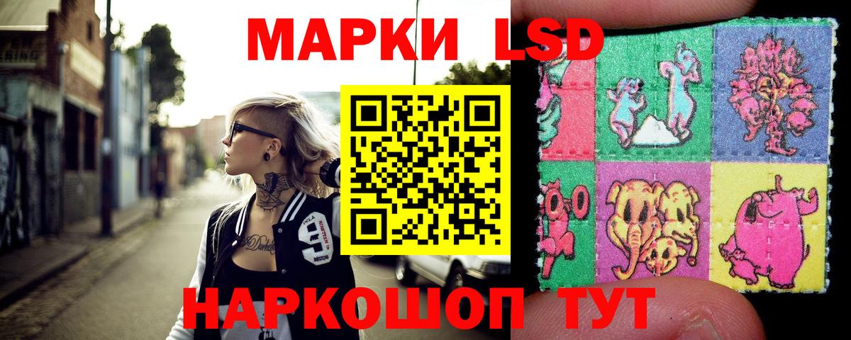 Марки NBOMe 1500мкг Гатчина