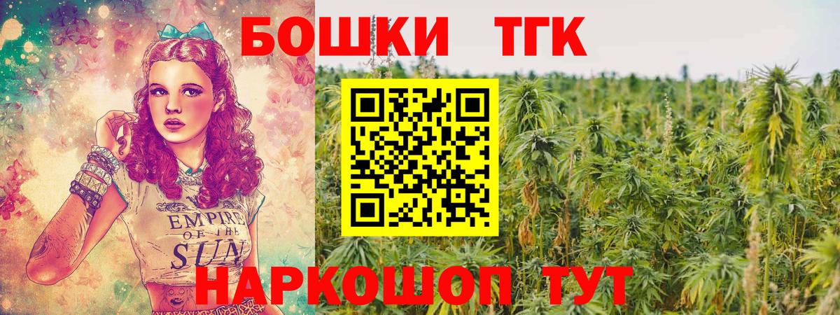 Бошки марихуана SATIVA & INDICA Гатчина